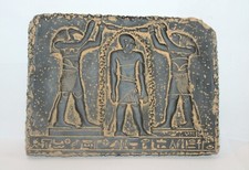 Rare stèle ancienne