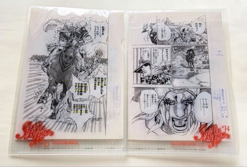 Jojo bizarre adventure steel - bizarre,