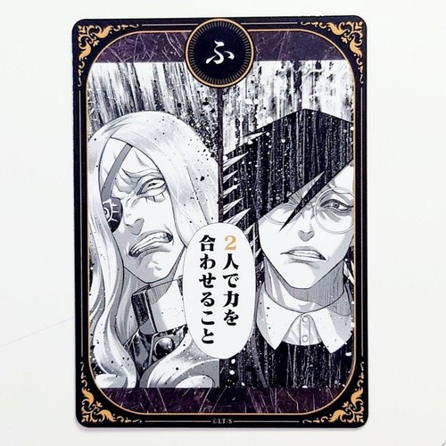 Jeu cartes jump festa - festa, 2025