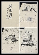 Déguisement manuscrit japonais & samouraï amor illustration yoroi smurai kimono