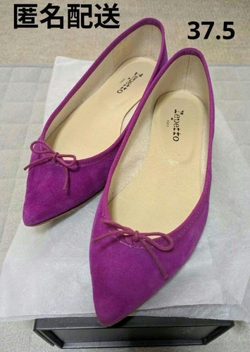 Rare repetto ballet - rare,