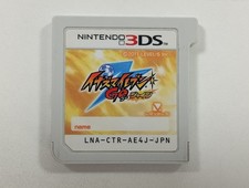 INAZUMA ELEVEN GO SHINE