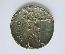 Coupelle vide poche en bronze de Max Le Verrier vers l´an 470 av J.C Antique.