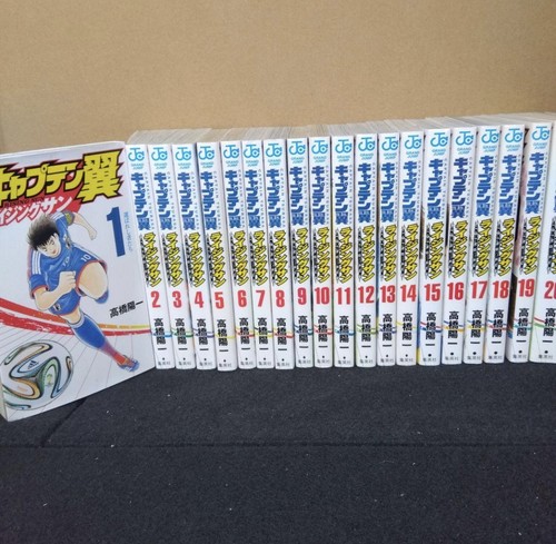 Captain tsubasa rising - rising, sun