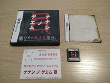 USED Nanashi no Game Me NDS Nintendo DS (Import Japan)