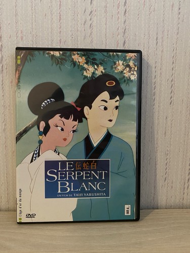 Dvd serpent blanc - dvd,