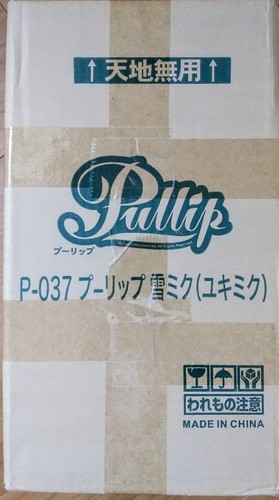 Super rare shipping included - rare, *shipping