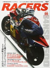 Racers Vol.8 Motorcycle