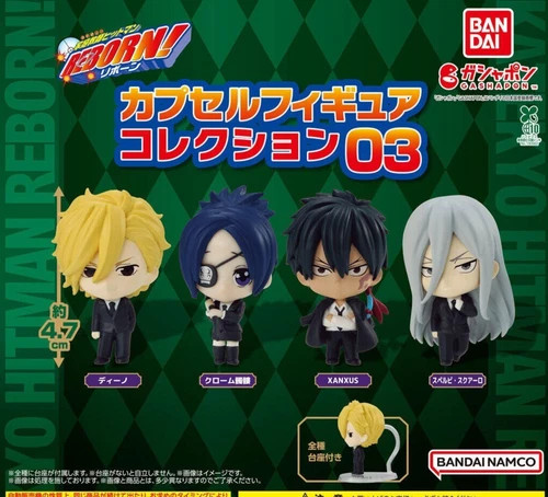 Katekyo hitman reborn - reborn,