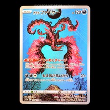 carte Pokémon Sulfura de