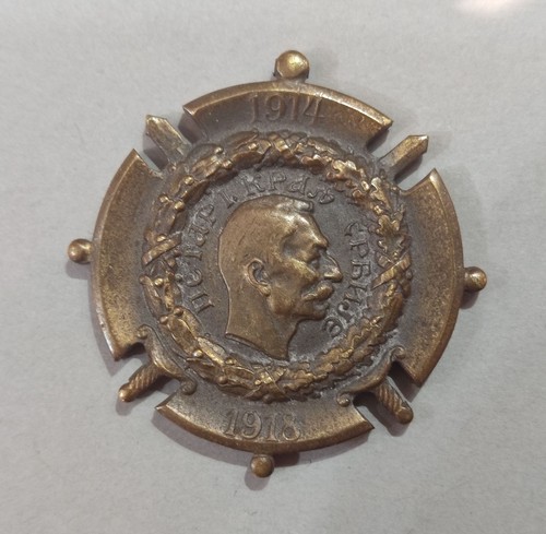 Ancienne médaille - ancienne,
