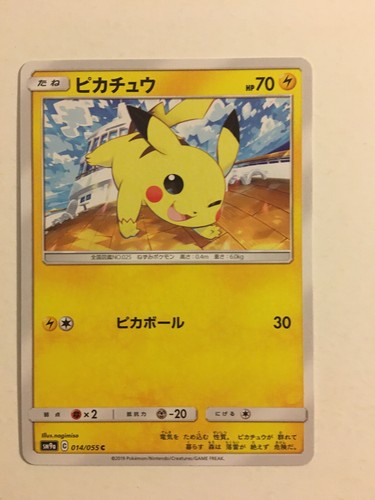 Pokemon card carte - pokemon,
