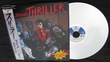 Michael Jackson LaserDisc
