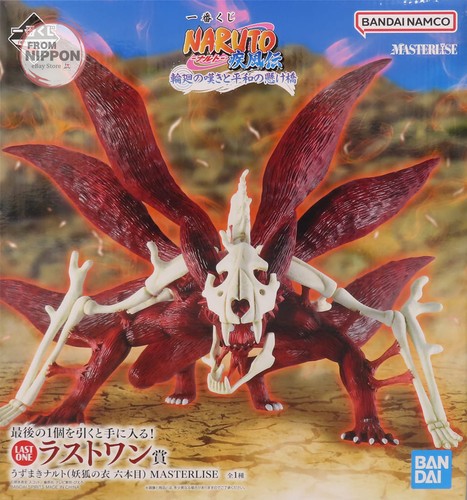 Naruto uzumaki déguisement - naruto, (déguisement