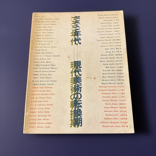 Catalogue art moderne des - moderne,