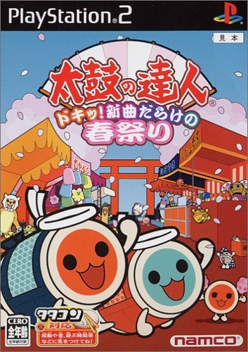 Polished ps2 taiko - polished,