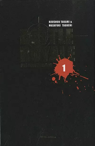 Battle royale perfect - -,
