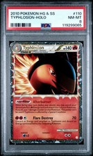 2010 POKEMON HEARTGOLD