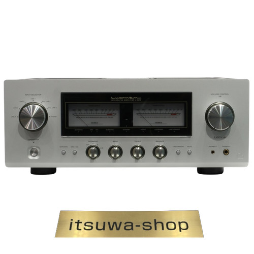 507z luxman stereo - l-507z,