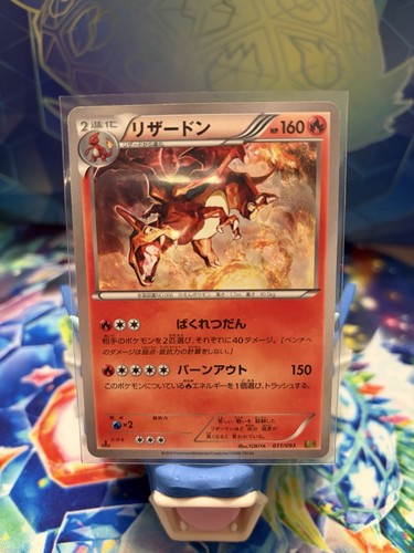 Carte pokemon japonaise - carte,