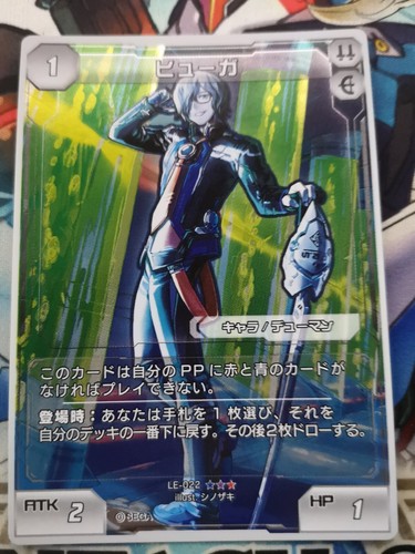 Phantasy star online pso - phantasy,