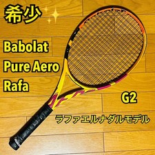 [Rare] Babolat Pure Aero Rafa