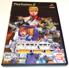 Sunrise World War / PS2 NTSC JAPAN Playstation 2 JAP