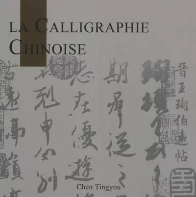 Calligraphie chinoise chen - la,