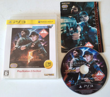 BioHazard 5 Alternative