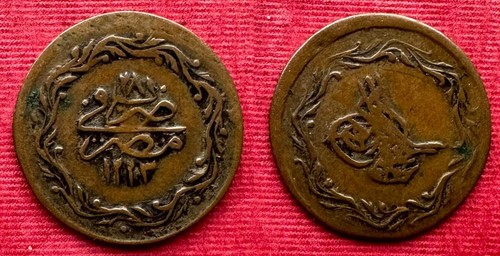 Egypt ottoman 1 para - -,