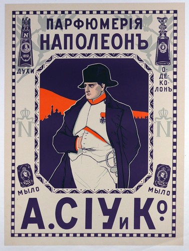 Poster entoilé parfum - entoilé,