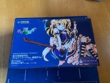 Hori Real Arcade Pro. Marisa