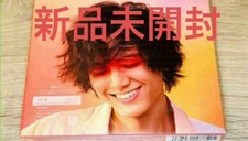 Album Fujii Kaze Love All