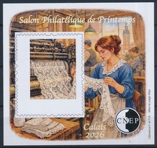 Timbre France Bloc CNEP 103a**