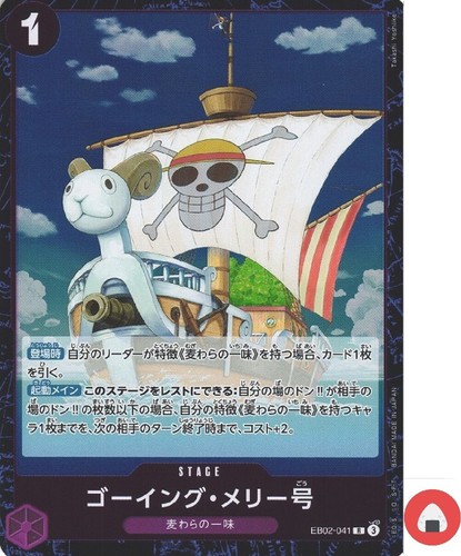 Carte one piece - carte, eb02-041