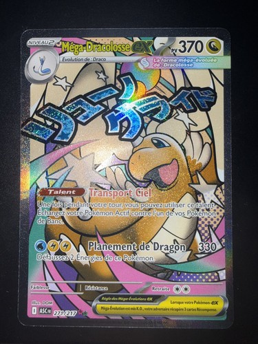 Carte pokemon mega dracolosse - carte,
