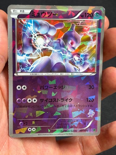 Pokemon japanese mewtwo holo - pokemon,