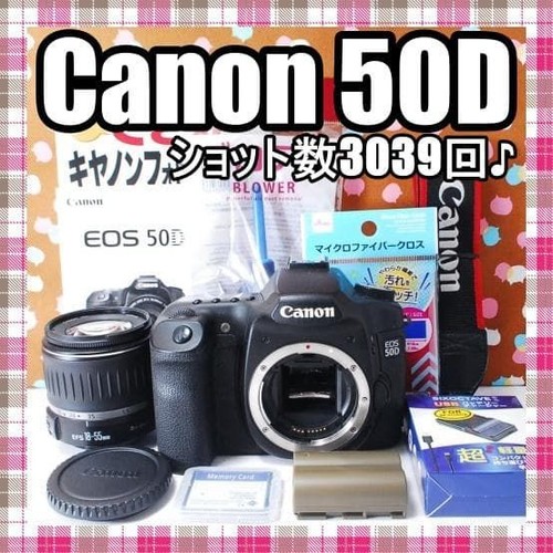 Kit objectifs canon eos 50d - kit,