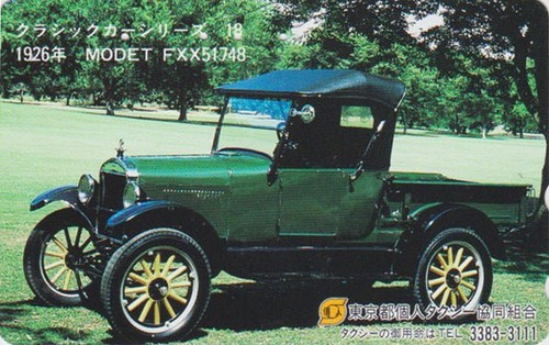 Telecarte japon serie taxi - telecarte,