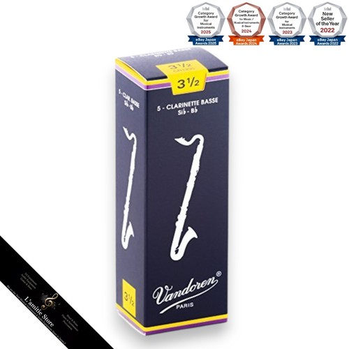 Clarinette basse vandoren reed - clarinette,