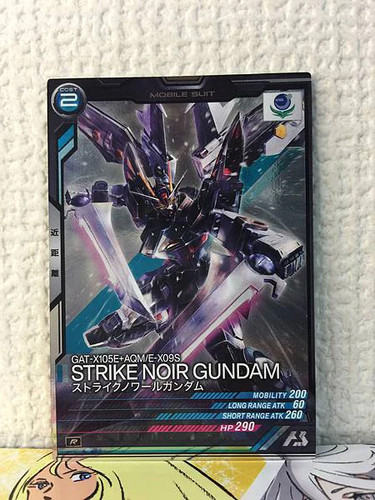 Strike noir gundam fqb02 010 - gundam, r