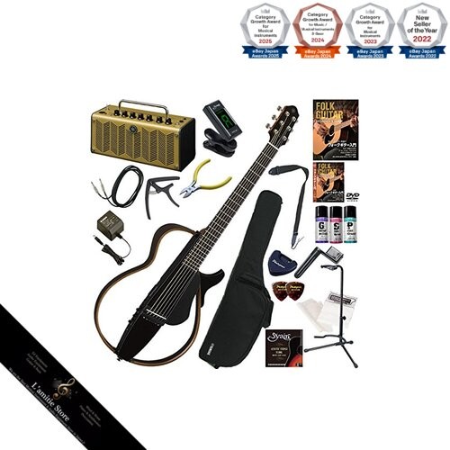 Guitare silencieuse yamaha - guitare,