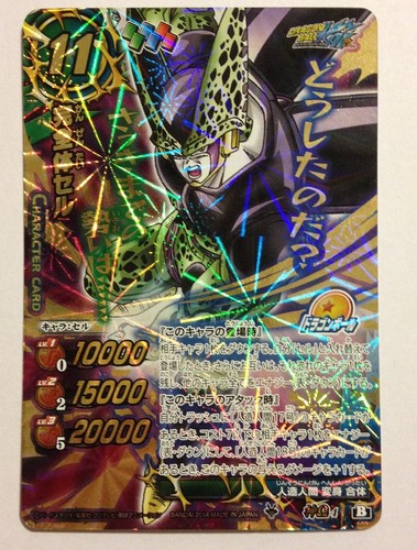 Dragon ball miracle - dragon,