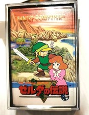 Nintendo The Legend of Zelda