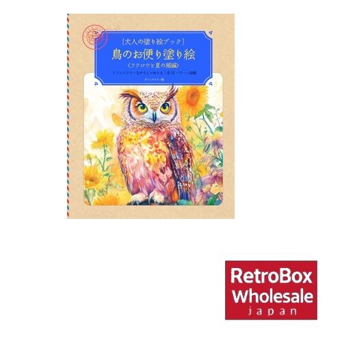 Livre coloriage adulte - livre, de