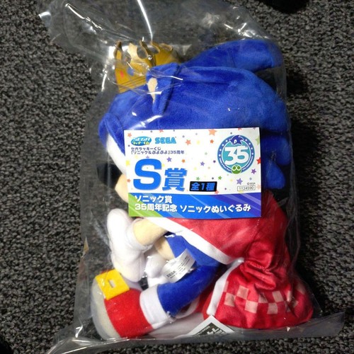 Peluche sonic puyo - puyo,