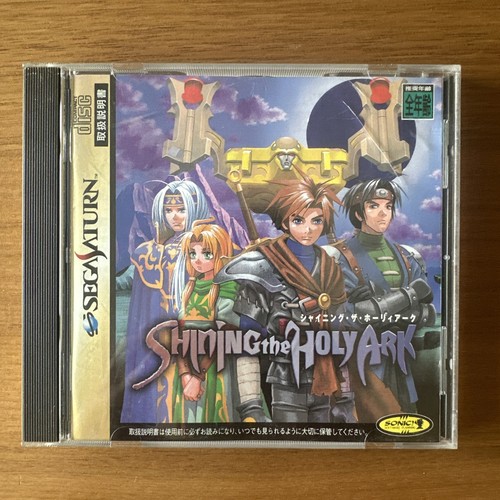 Shining the holy ark sega - shining,