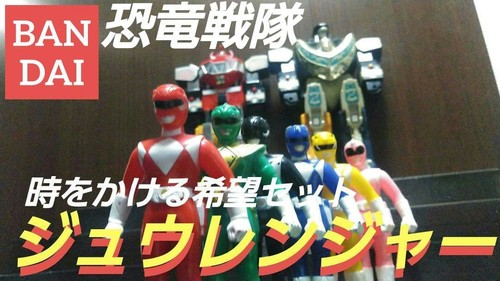 Mighty morphin power rangers - mighty,