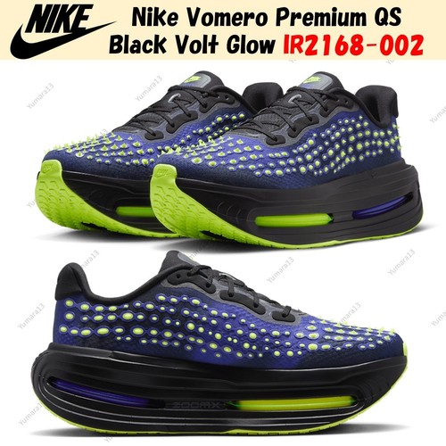 Taille homme nike vomero - taille,