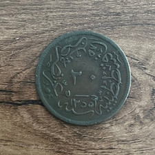 pièce de monnaie N329 Turquie
